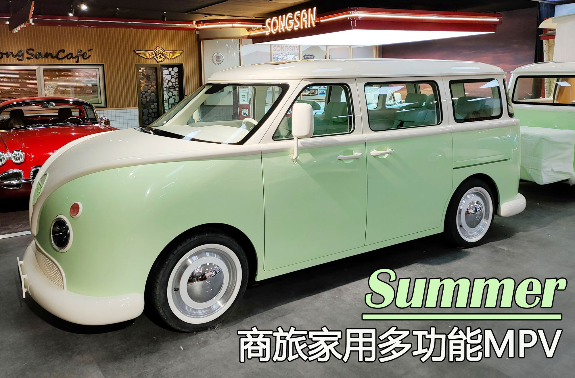 SS Summer wygląda jak Volkswagen T1. Ta nazwa jest trochę nie halo