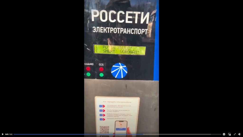ładowarki w rosji popierają ukrainę 