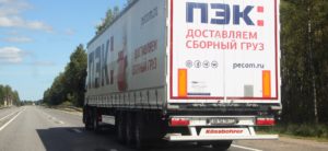 kradzież tablic rejestracyjnych rosyjskim ciężarówkom