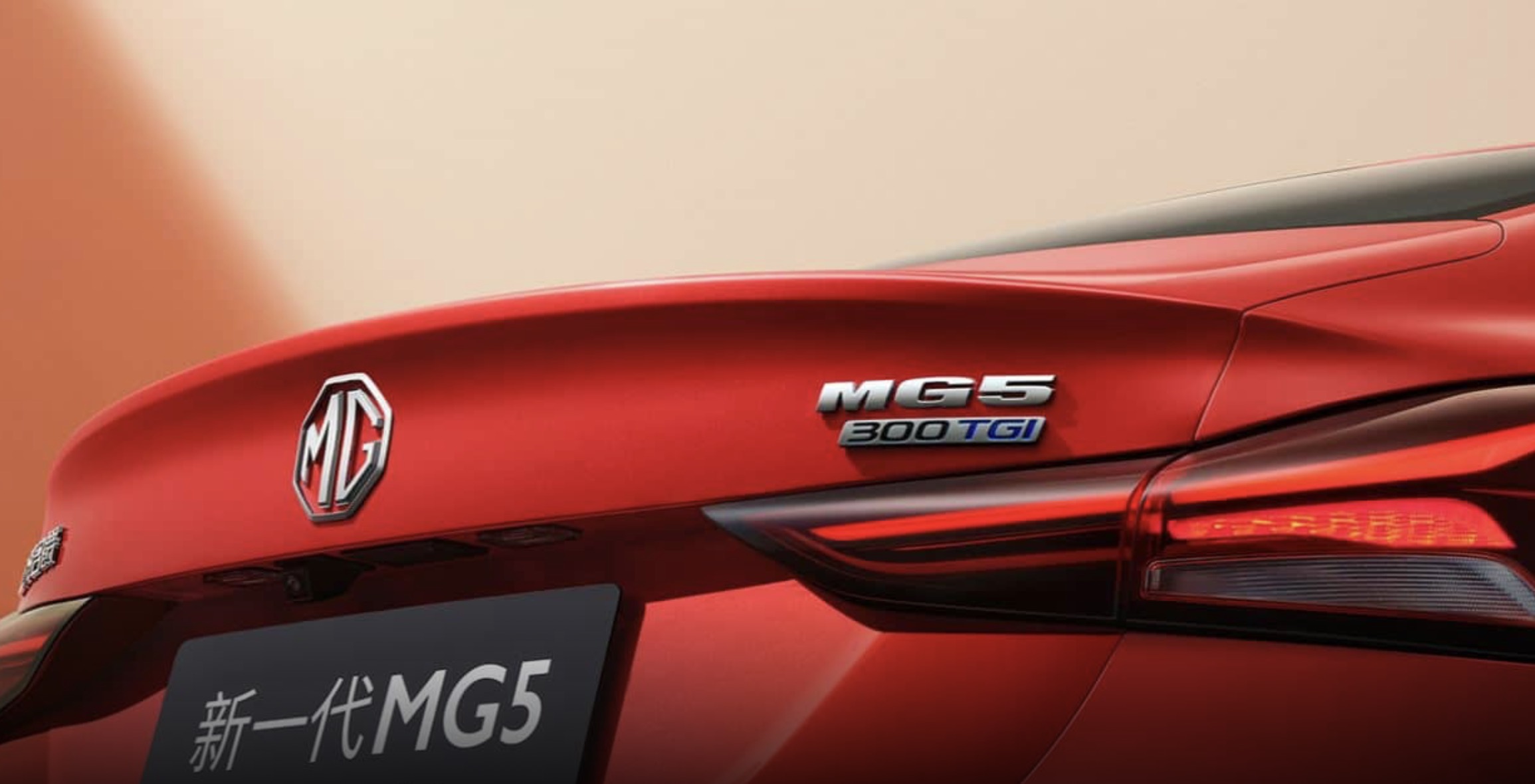 MG 5