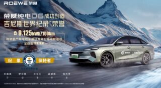 Roewe D6