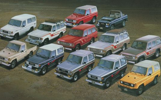 Toyota Land Cruiser