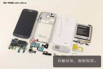Samsung Galaxy S 4 – co w nim siedzi? Kilka słów o podzespołach