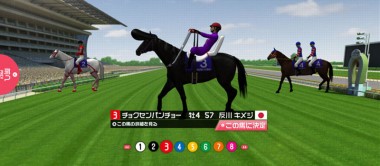 Japan World Cup 3 – tam, gdzie koniec Internetu łączy się z japońskim szaleństwem