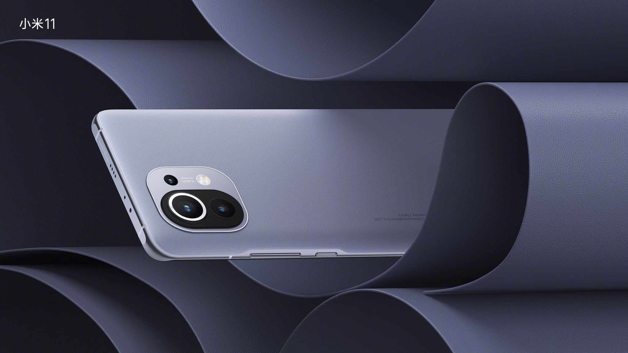 Xiaomi Mi 11 oficjalnie. To jeden z najszybszych telefonów na rynku