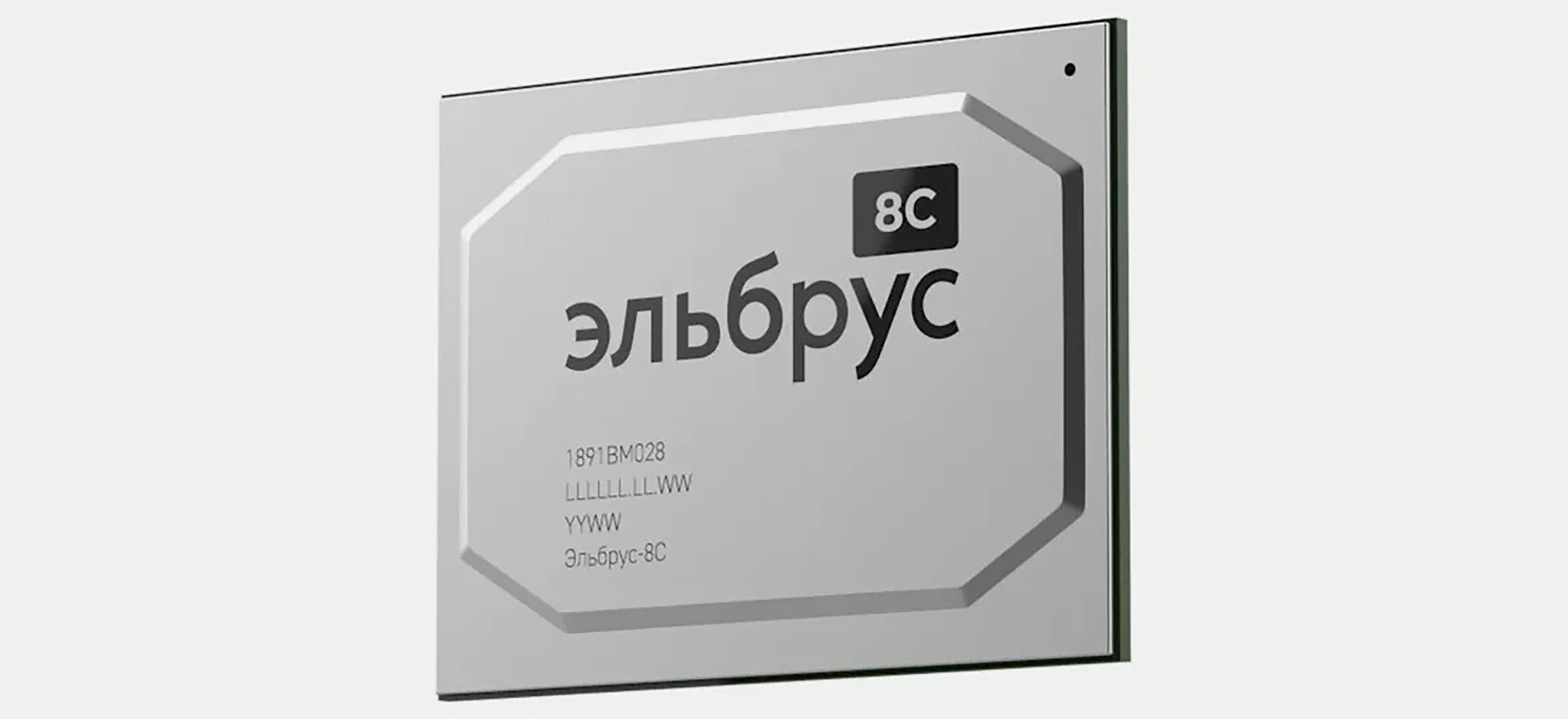 elbrus-8c kontra intel xeon