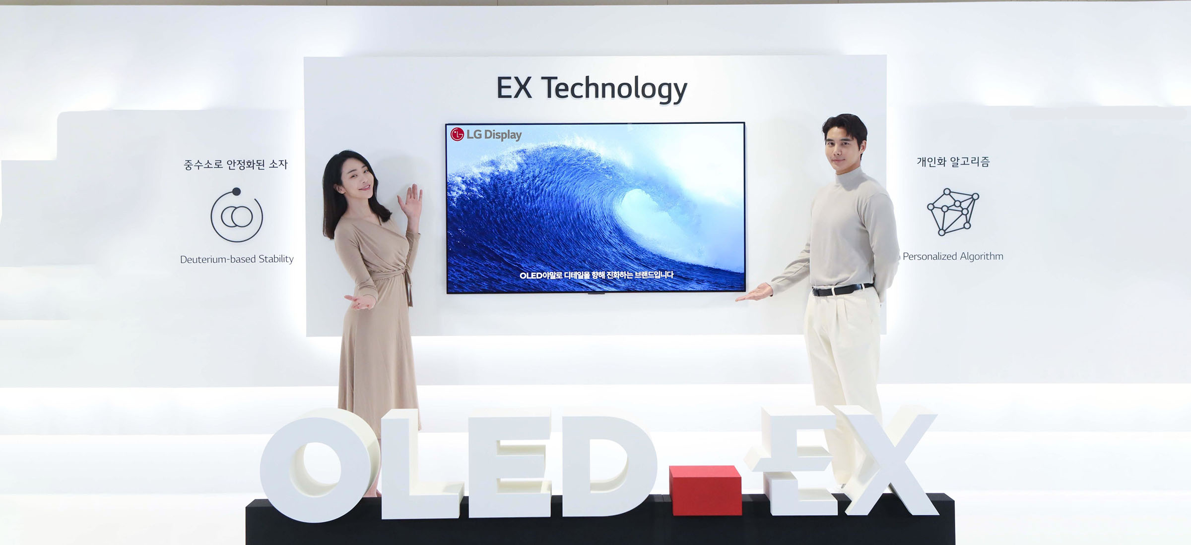 telewizory oled ex
