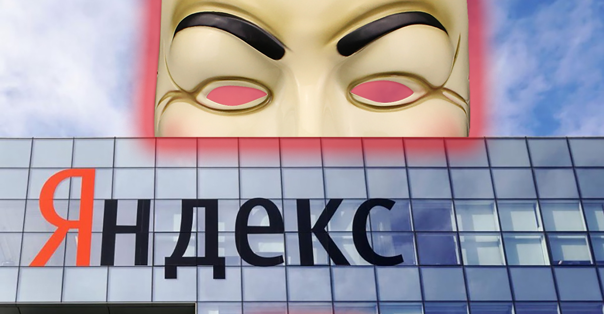 Yandex zhakowany przez Anonymous. Maile i hasła w sieci