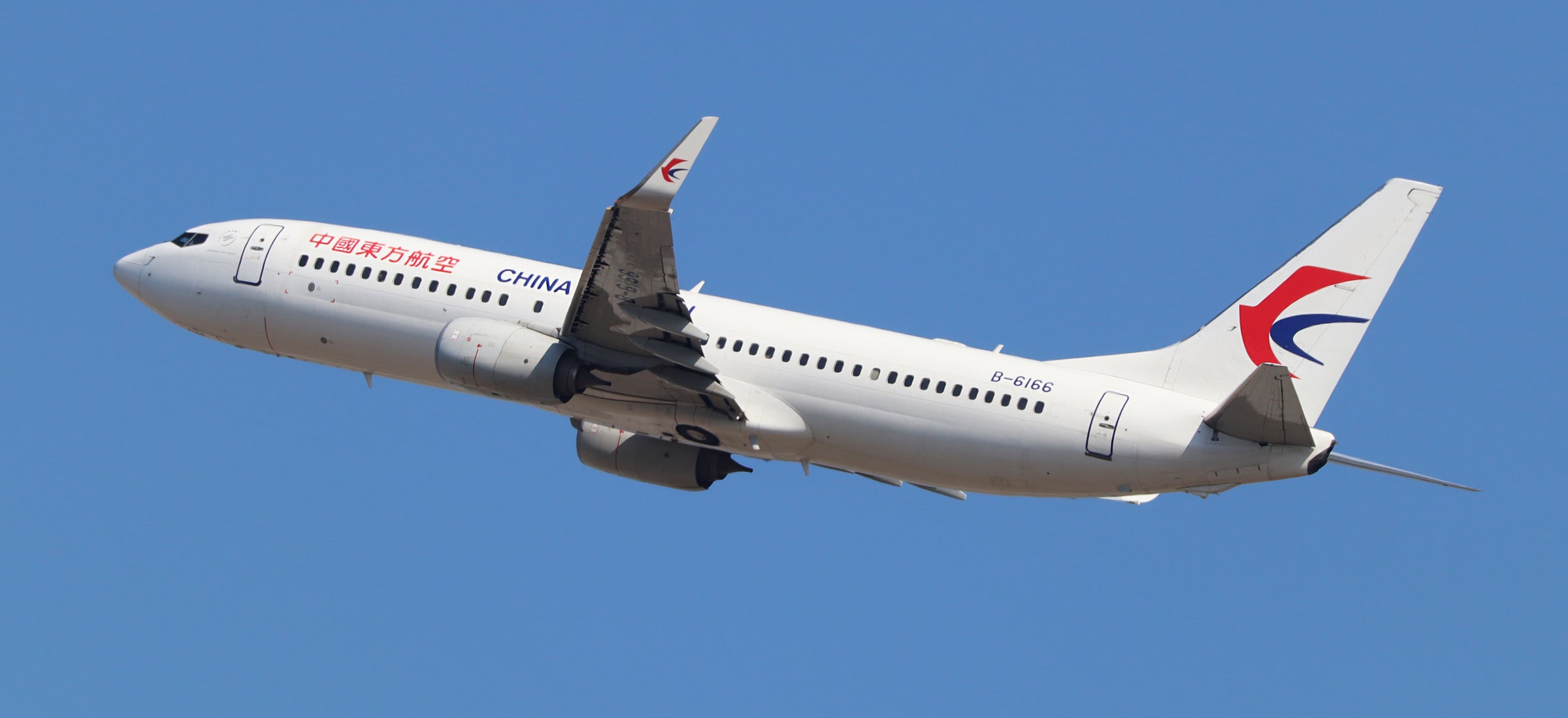 Katastrofa China Eastern