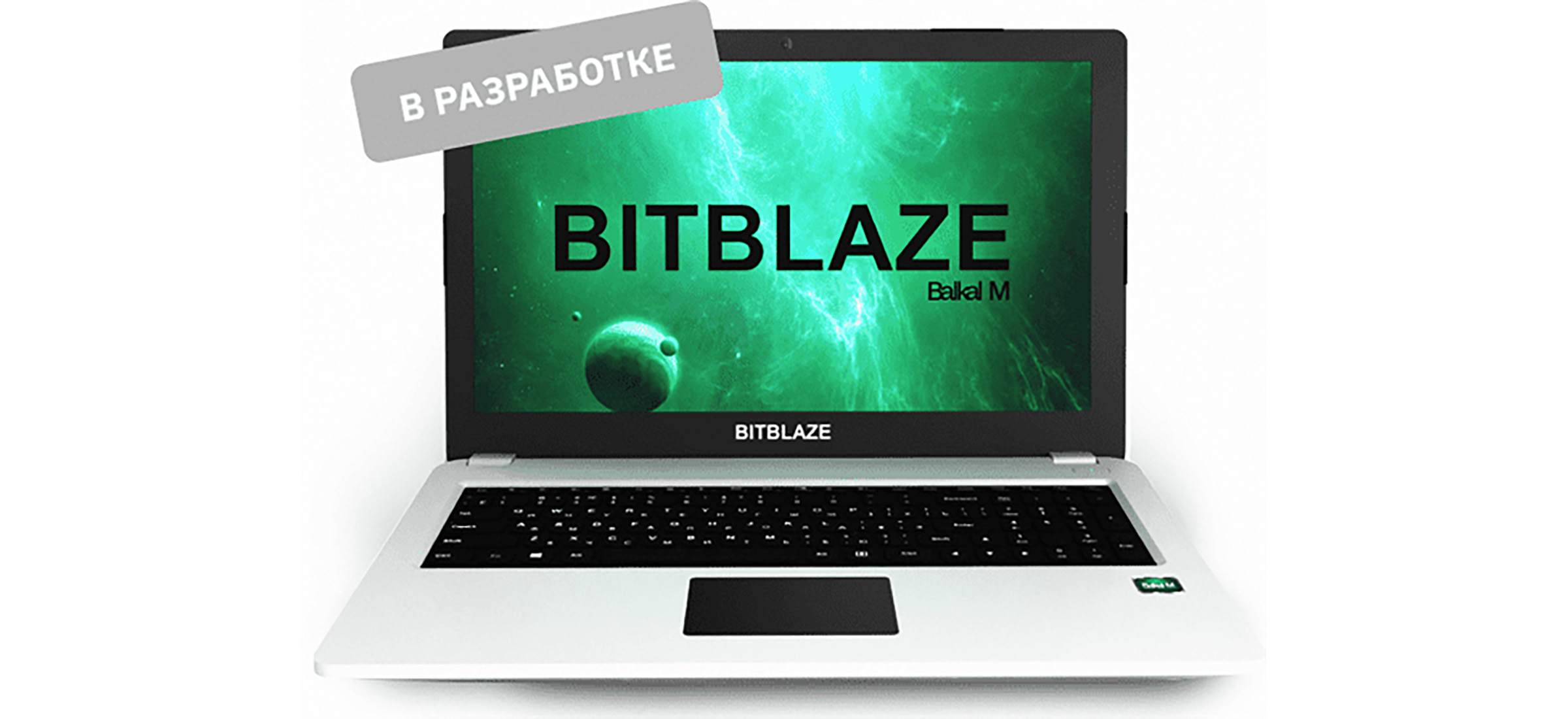 Bitblaze Titan BM15
