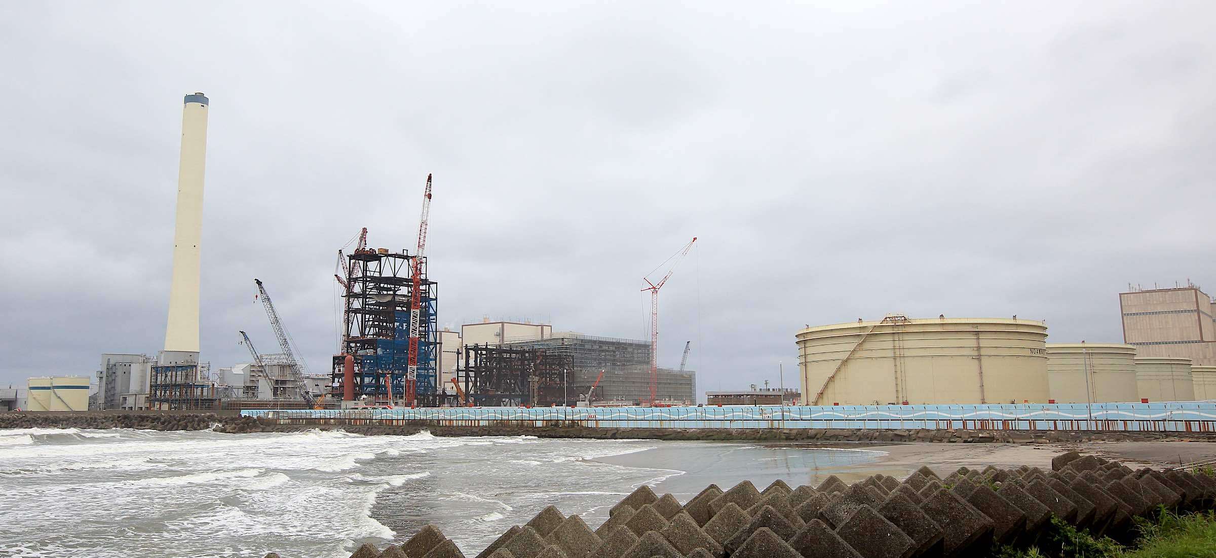 Elektrownia Atomowa Fukushima