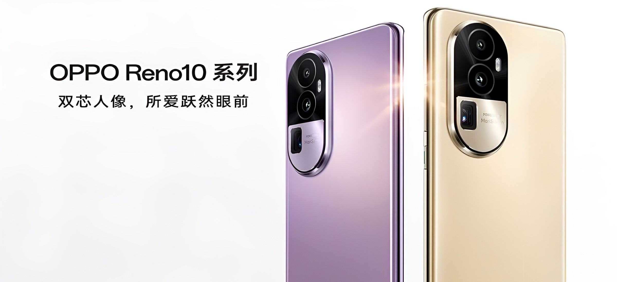 Tyle będą kosztowały nowe telefony Oppo Reno 10. Smartfony trafią do Polski