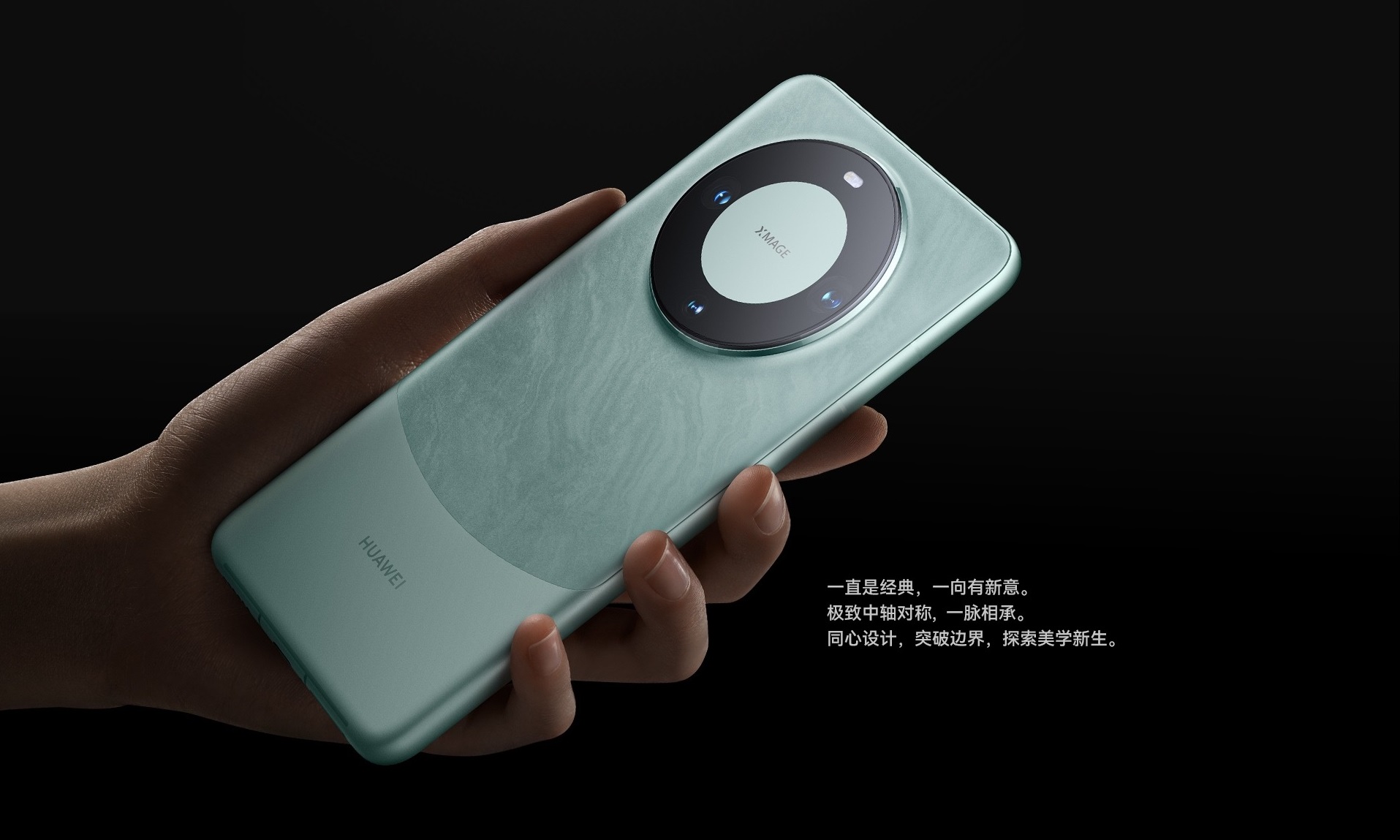 Huawei Mate 60 Pro ma coś dziwnego z przodu. A kto panu tak podziurawił ekran?