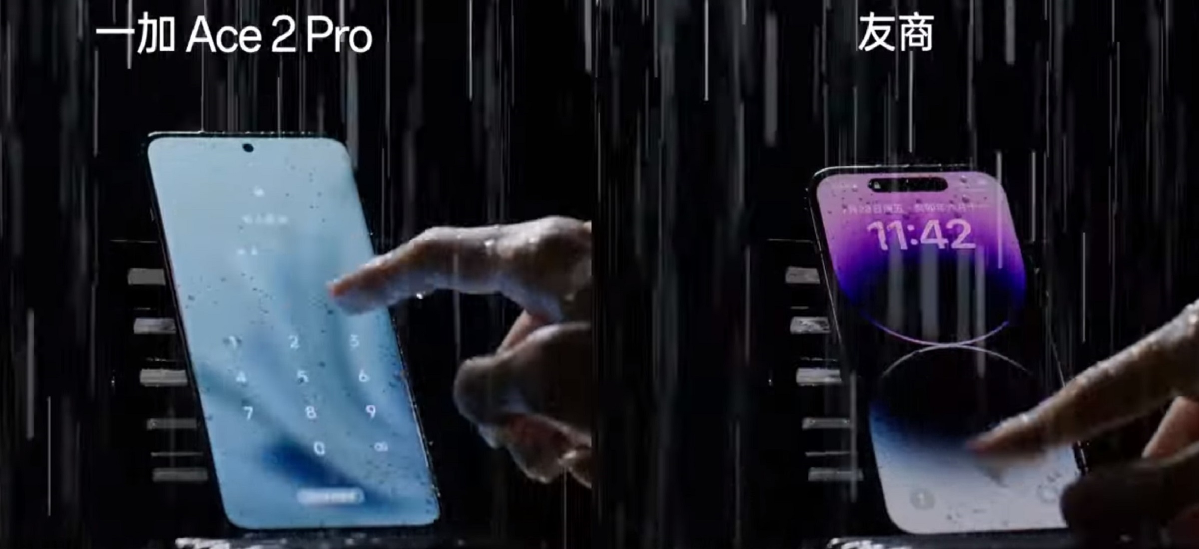 Pada deszcz, a twój telefon zaczyna wariować? Ten producent znalazł na to sposób