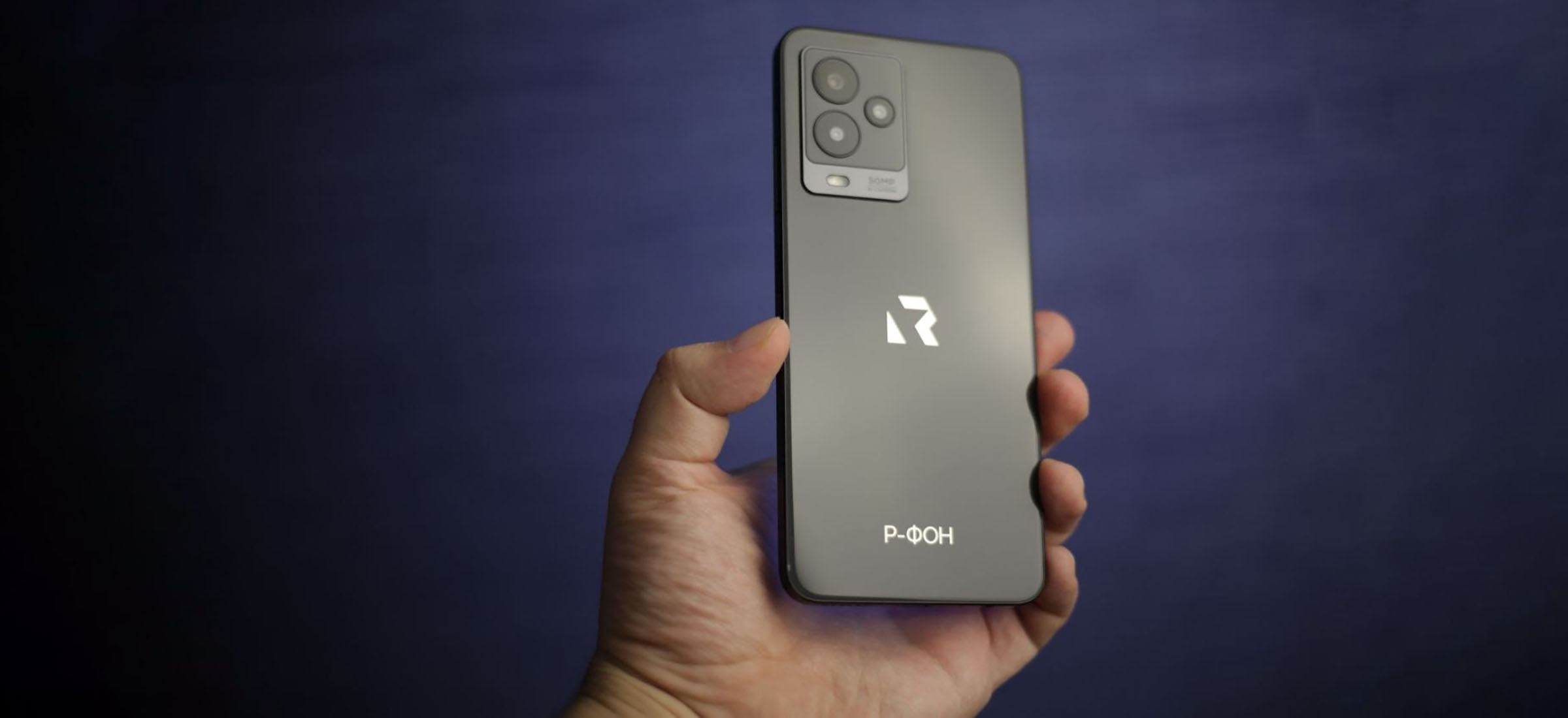 Rosa R-Fon