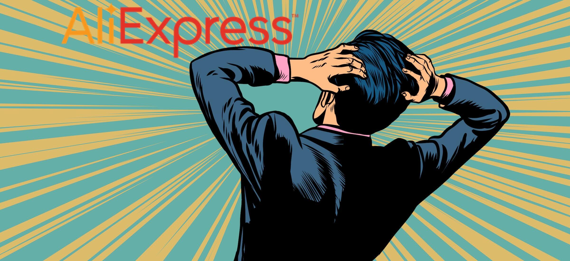 aliexpress błąd