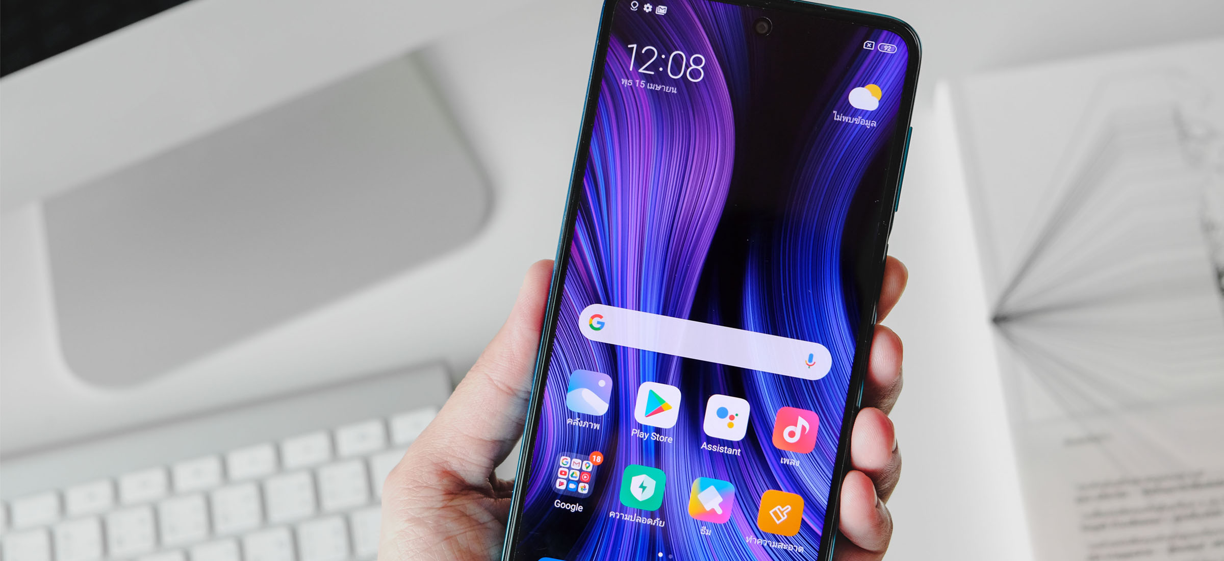 Masz dość natrętnych powiadomień, ale nie chcesz wszystkiego wyłączać? Android 16 przyjdzie ratunek
