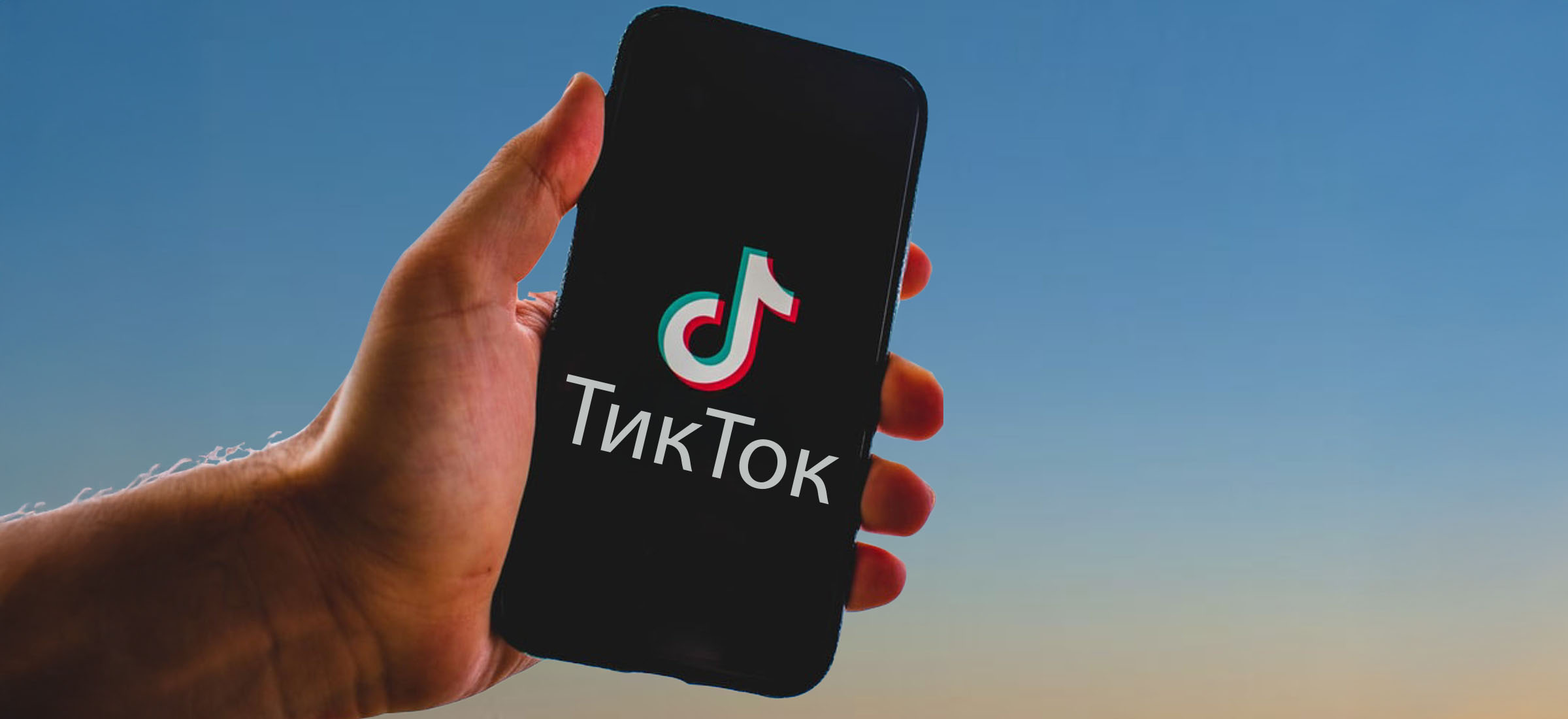 Wybory Rumunia TikTok