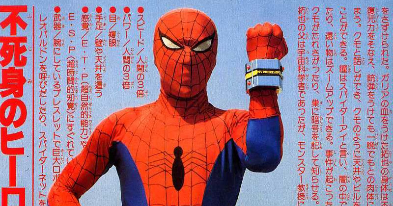 Spider-Man, jakiego nie znacie