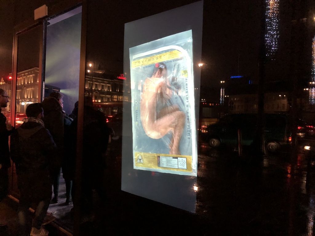 pawilon altered carbon relacja otwarcie warszawa netflix 10 class="wp-image-130684" 