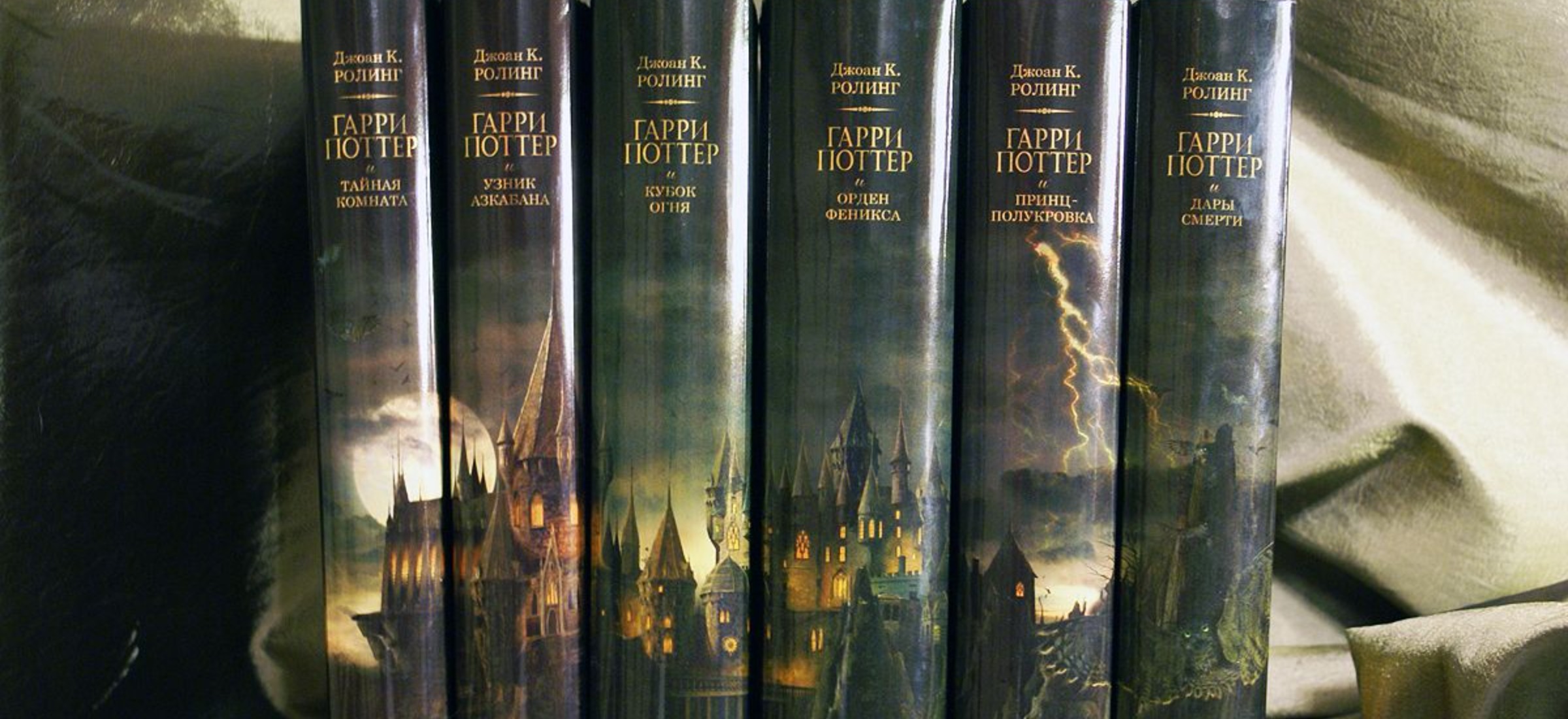 jk rowling rosja harry potter książki wojna ukraina