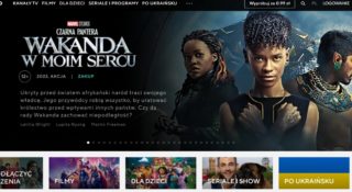serwis streaming nowość ukraina