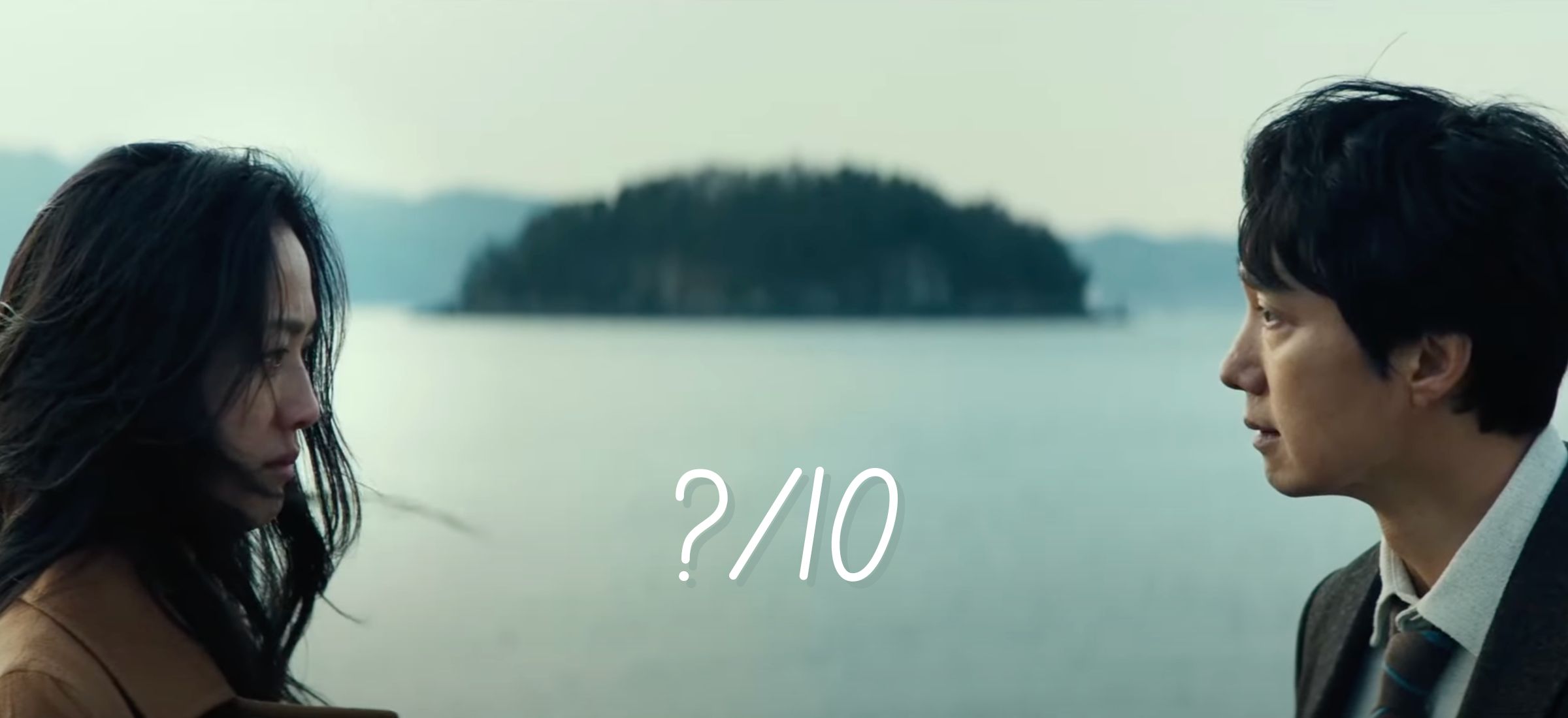 podejrzana canal+ recenzja park chan wook
