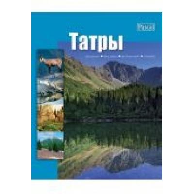 Tatry zachodnie wysokie bielskie niżne wersja rosyjska