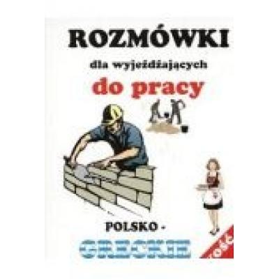 Rozmówki polsko-greckie