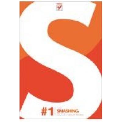 The smashing book #1. edycja polska