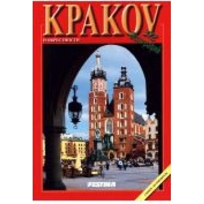 Kraków i okolice 372 zdjęcia - wer. rosyjska