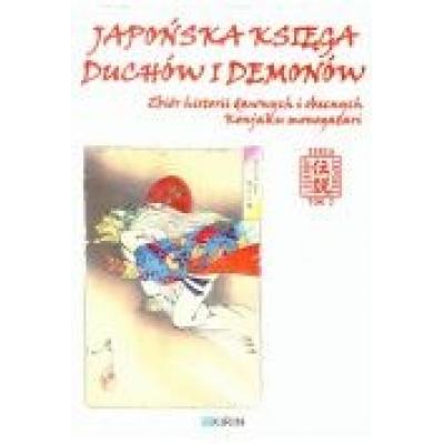 Japońska księga duchów i demonów. zbiór historii
