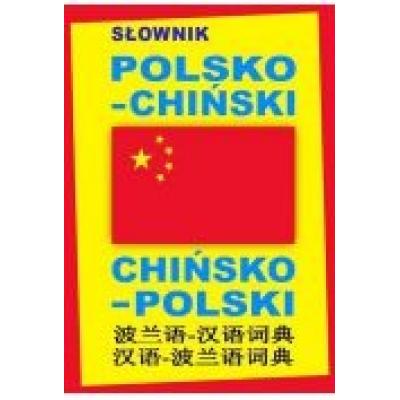 Słownik polsko-chiński, chińsko-polski