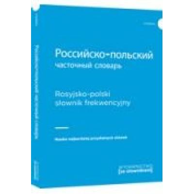 Rosyjsko-polski słownik frekwencyjny