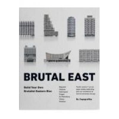 Brutal east