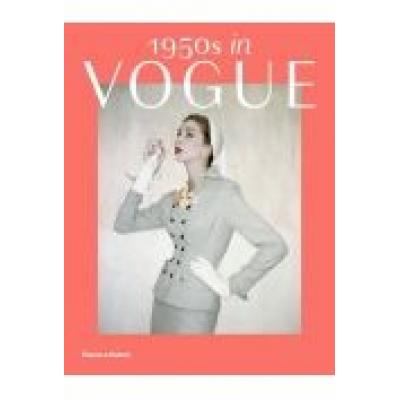 1950s in vogue