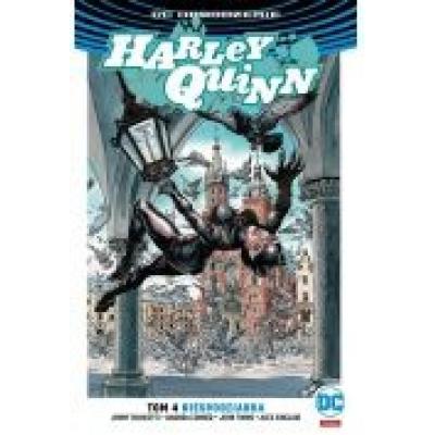 Harley quinn. tom 4. niespodzianka (polska okładka catwoman kraków)