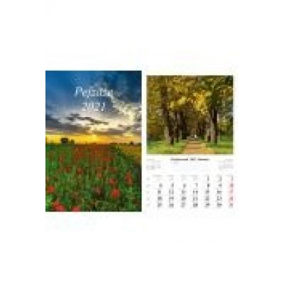 Kalendarz 2021 pejzaże 7 planszowy radwan