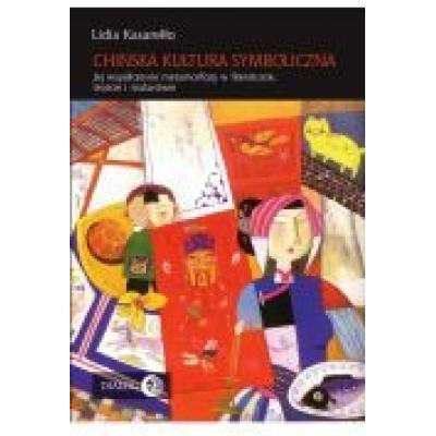 Chińska kultura symboliczna. jej współczesne metamorfozy w literaturze, teatrze i malarstwie