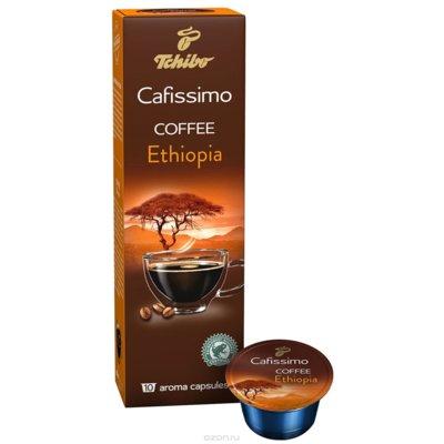 Kawa w kapsułkach TCHIBO Ethiopia Coffee 10 kapsułek