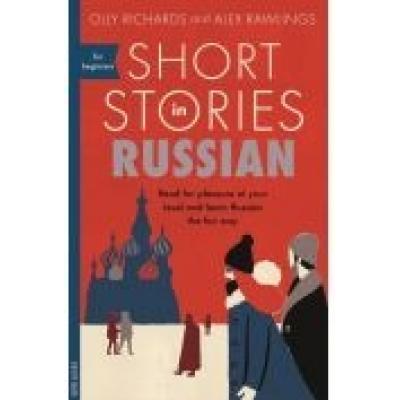 Lr short stories in russian for beginners a2-b1 + audio online
