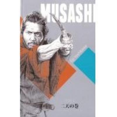 Musashi t.5 zwój dwóch światów