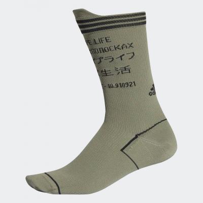 Alphaskin typo socks