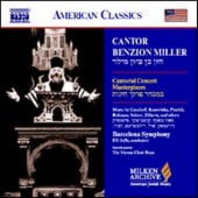 KANTOR BENZION MILLER - Cantorial Concert Masterpieces