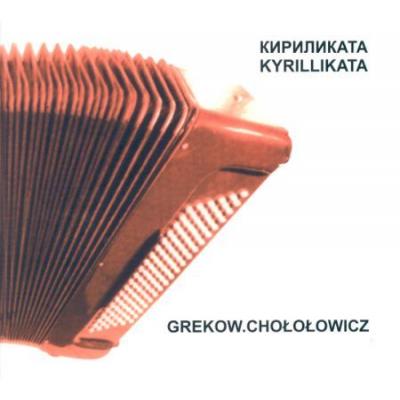 GREKOW / CHOŁOŁOWICZ - Kyrillikata