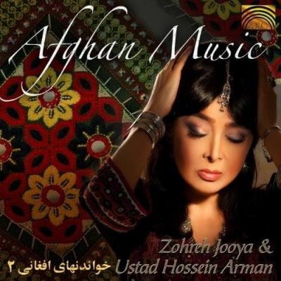 AFGHAN MUSIC Zohreh Jooya & Ustad Hossein Arman