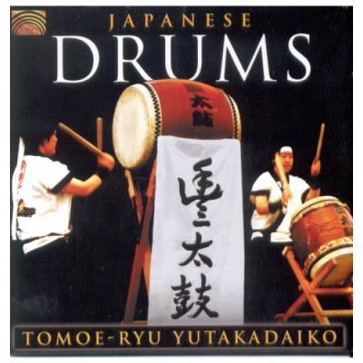 Tomoe-Ryu Yutakadaiko JAPANESE DRUMS