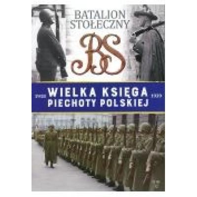 Batalion stołeczny wielka księga piechoty polskiej tom 32