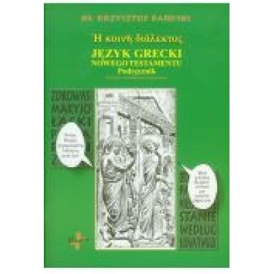 Język grecki nowego testamentu. podręcznik