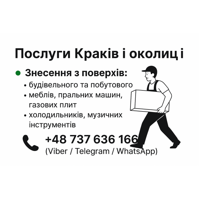 Usługi Kraków 24/7